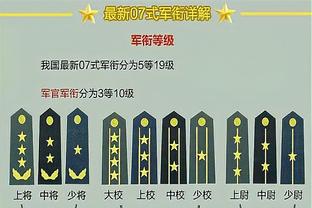 内维尔：弗格森让我去游说杰拉德加盟曼联，可我知道这没戏